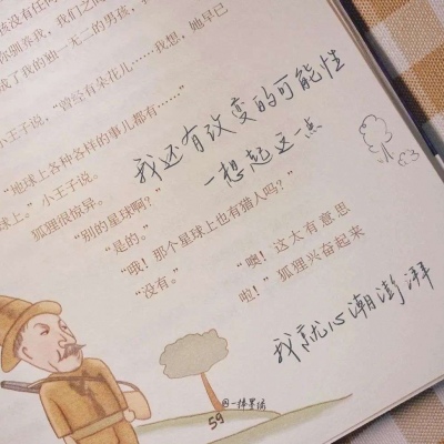 尖扎FurryQQ群介绍